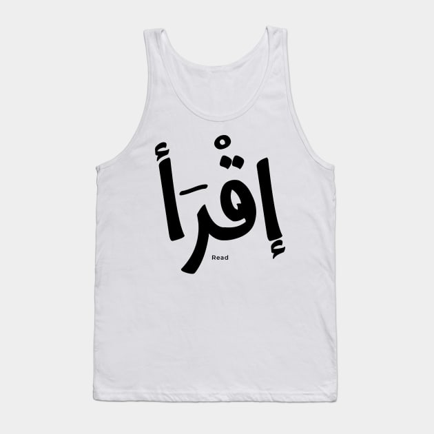 Read in arabic calligraphy Iqra إقرأ, first Quranic verse Tank Top by Arabic calligraphy Gift 